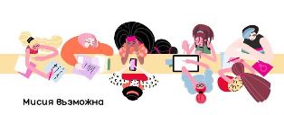 misia 4